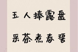 琐窗寒词牌多少个字