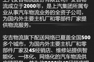 全国有多少家汽车学院