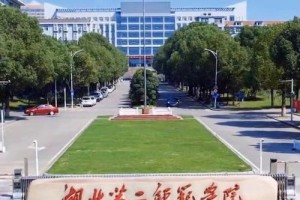 湖北第二师范在哪个省