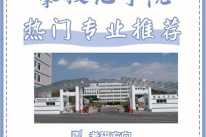 攀枝花大学哪个专业好