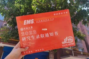 河南哪个大学研究生