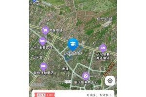 伊犁师范大学位于哪个城市