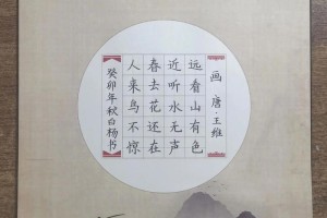 诗字老笔多少画