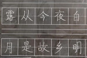 田园乐有多少字