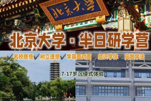 北京大学共多少学生