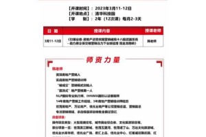 清华大学营销属于哪个系