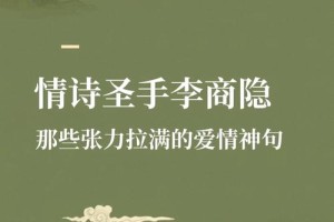 惆怅之年是指多少岁