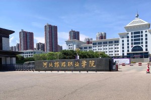 河北旅游学院哪个专业好