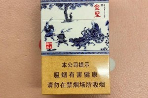 智胜出山多少钱一条