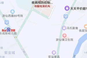 绵阳市市政府在哪个区