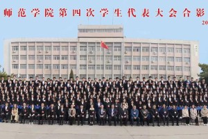 廊坊师范大学多少学生