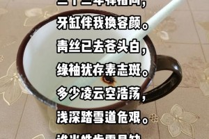 近体诗七律多少字