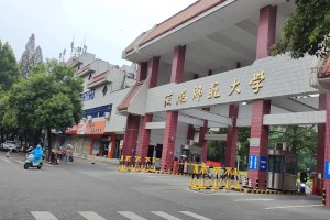 信阳市有多少大学