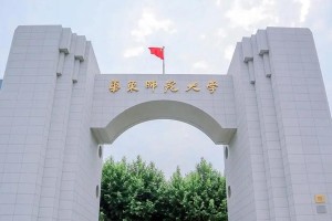 华师是指哪个大学