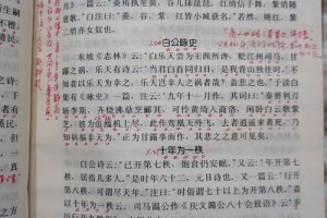 容斋随笔共同有多少字