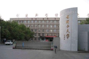 石河子大学多少学院