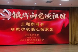 中国 老年大学 多少