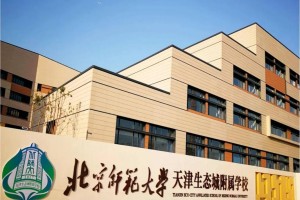 北京天津大学城在哪个区