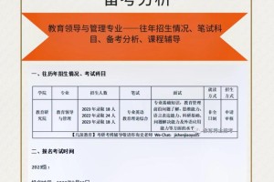 清大教育官网是多少