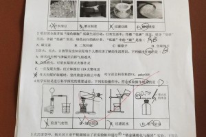 高考物理满分多少