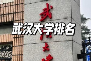 武汉多少所大学