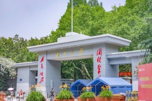 南京大学汉口路校门是哪个门