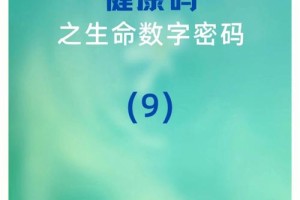 百七十除以多少=51余九