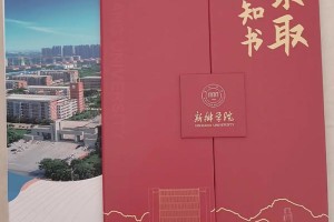 新乡学院8人间是哪个专业