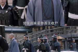 文天祥带走萧家多少人