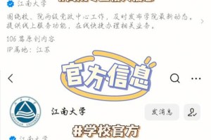 江南大学包装工程在哪个区