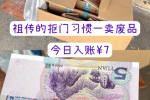 多少钱起事什么意思