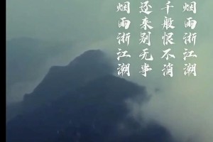 苏轼上庐山到现在有多少年