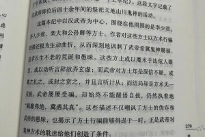 史记共有多少卷每卷的结构