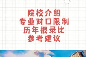 上海工程大学有多少学生