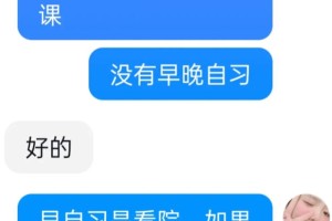 黑河学院在校生多少