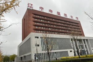 辽宁省哪个大学在本溪