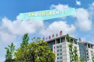 内地哪个大学有维医专业