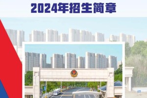 江西警察学院离哪个大学近