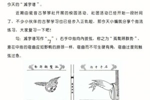 啼破黄叶的数字是多少