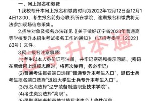 辽宁装备省内排名是多少