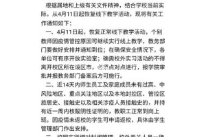 福大教务处密码多少