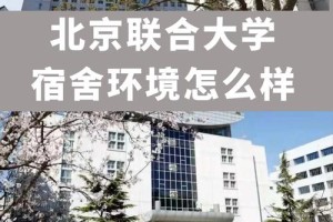 联大电子系在哪个校区