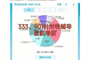 温州大学心理咨询预约在哪个网站