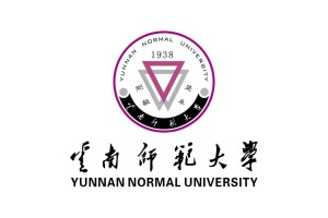 云南的师范大学哪个好