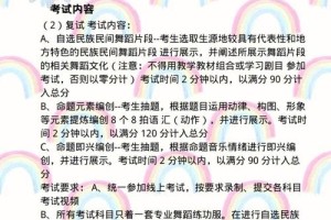 舞蹈编导上大学学哪个专业