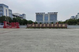 江西医学大专哪个学校好