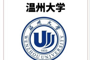 宁波大学和温州大学哪个好