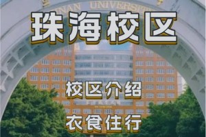 西华大学包装工程在哪个校区