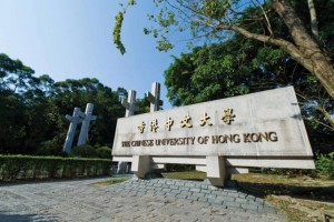 港科大中文大学哪个离市区近