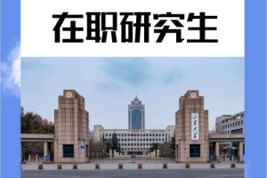 山东大学研究生院在哪个区